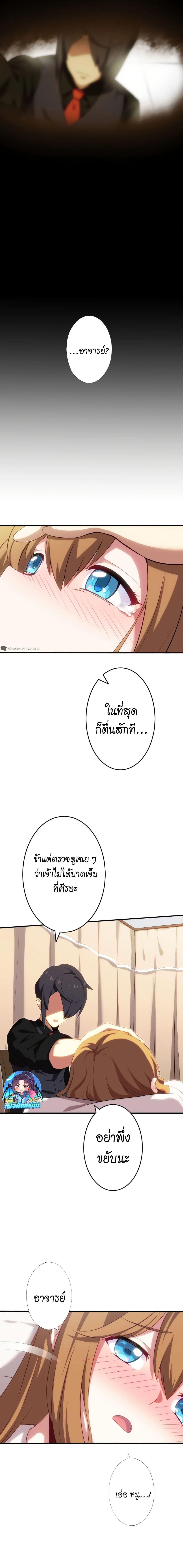 Manga-lc-com อ่านมังงะ อ่านการ์ตูน ออนไลน์ ฟรี Avenger of Mystical Eyes Blood Parasite ตอนที่ 1 2 3 4 5 6 7 8 9 10 11 12 13 14 ฟรี ไม่มีโฆษณา Manga-lc - อ่าน มังงะ อ่าน การ์ตูน ออนไลน์ อ่านมังงะ ฟรี