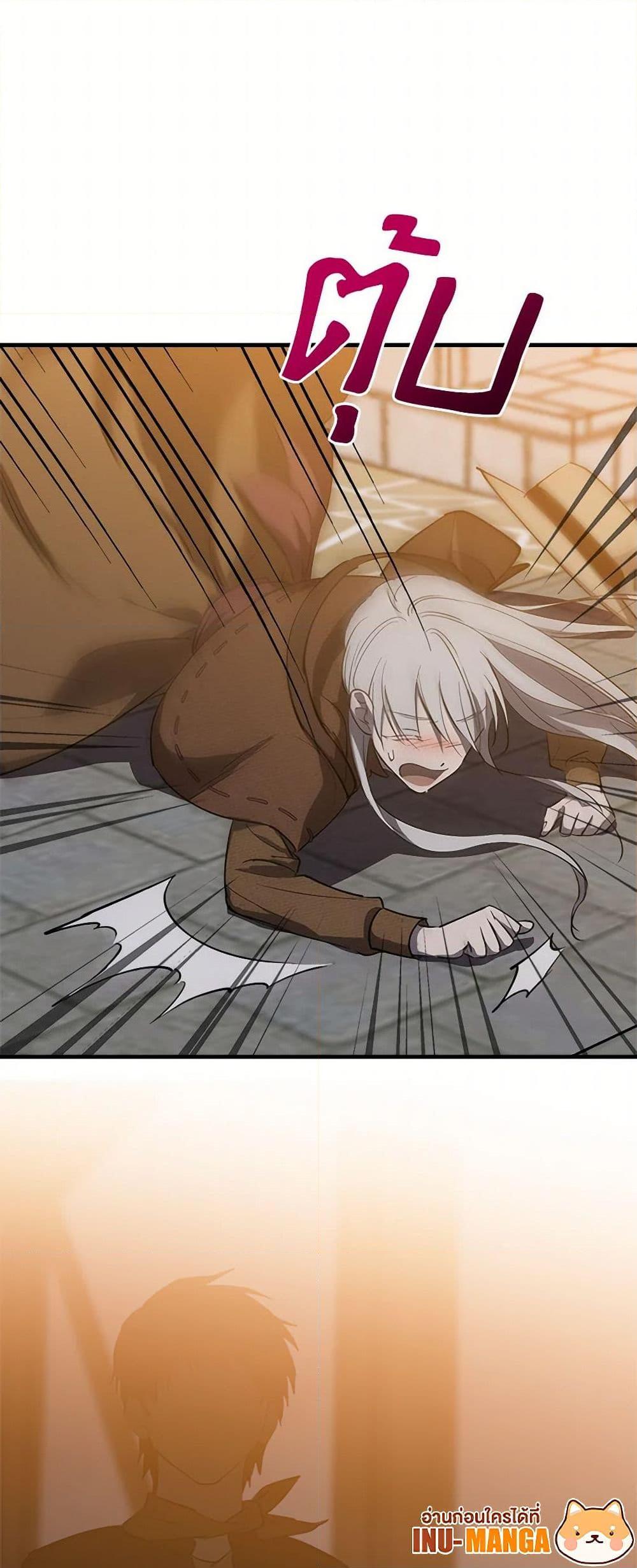 Manga-lc-com อ่านมังงะ อ่านการ์ตูน ออนไลน์ ฟรี The Strongest Characters in the World are Obsessed With Me ตอนที่ 1 2 3 4 5 6 7 8 9 10 11 12 13 14 ฟรี ไม่มีโฆษณา Manga-lc - อ่าน มังงะ อ่าน การ์ตูน ออนไลน์ อ่านมังงะ ฟรี