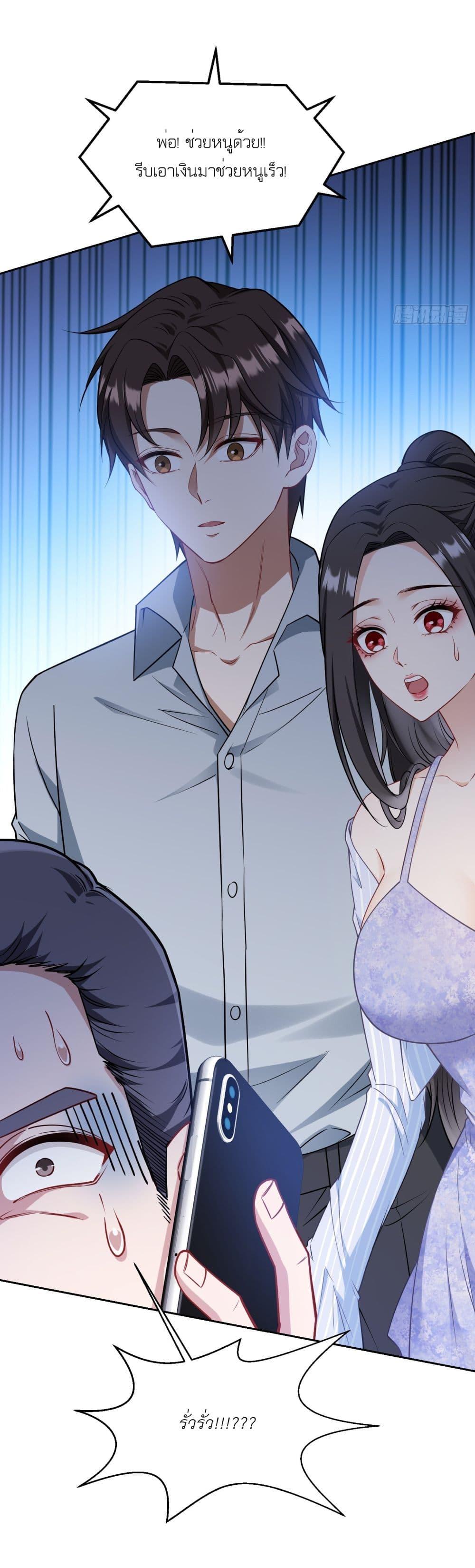 Manga-lc-com อ่านมังงะ อ่านการ์ตูน ออนไลน์ ฟรี Became a Billionaire After Dog Licking Improperly ตอนที่ 1 2 3 4 5 6 7 8 9 10 11 12 13 14 ฟรี ไม่มีโฆษณา Manga-lc - อ่าน มังงะ อ่าน การ์ตูน ออนไลน์ อ่านมังงะ ฟรี