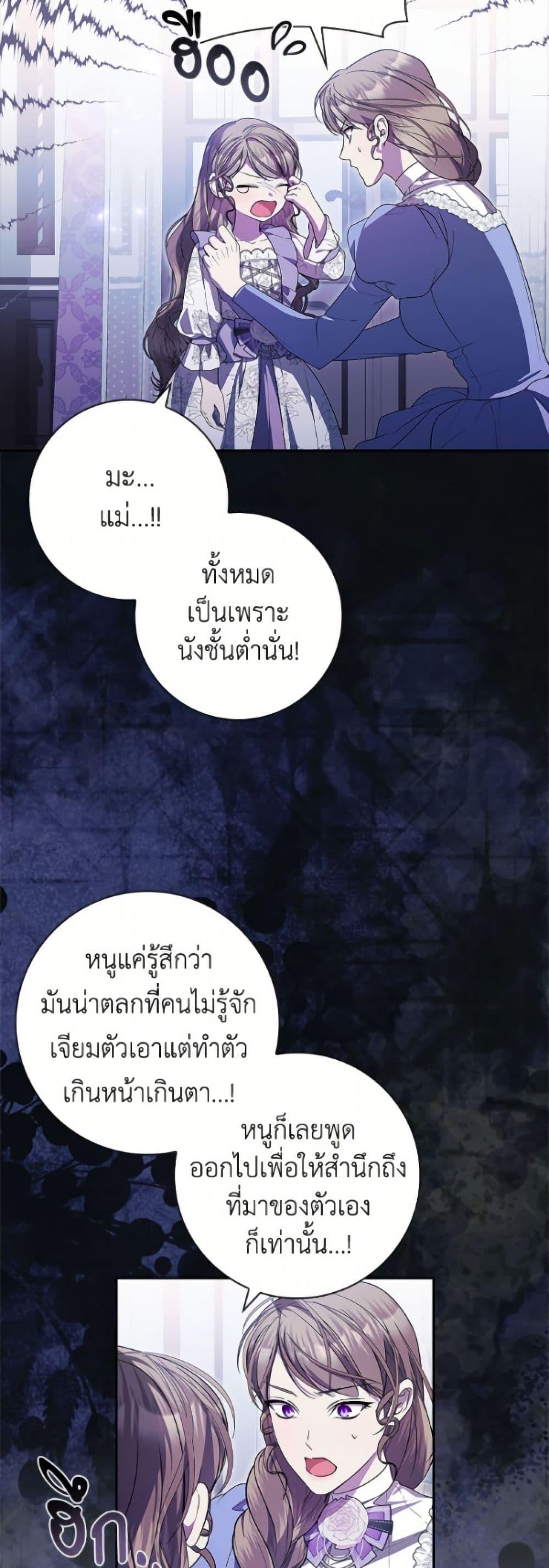 Manga-lc-com อ่านมังงะ อ่านการ์ตูน ออนไลน์ ฟรี I Adopted A Villainous Dad ตอนที่ 1 2 3 4 5 6 7 8 9 10 11 12 13 14 ฟรี ไม่มีโฆษณา Manga-lc - อ่าน มังงะ อ่าน การ์ตูน ออนไลน์ อ่านมังงะ ฟรี