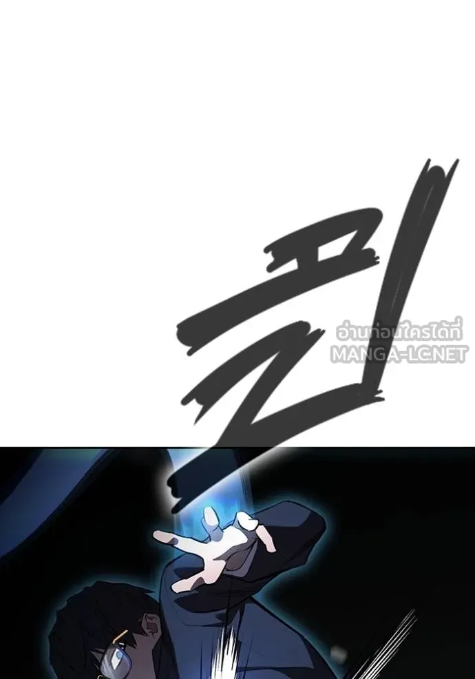 มหาสงครามคนแกร่ง ตอนที่ 28 รูปที่ 28