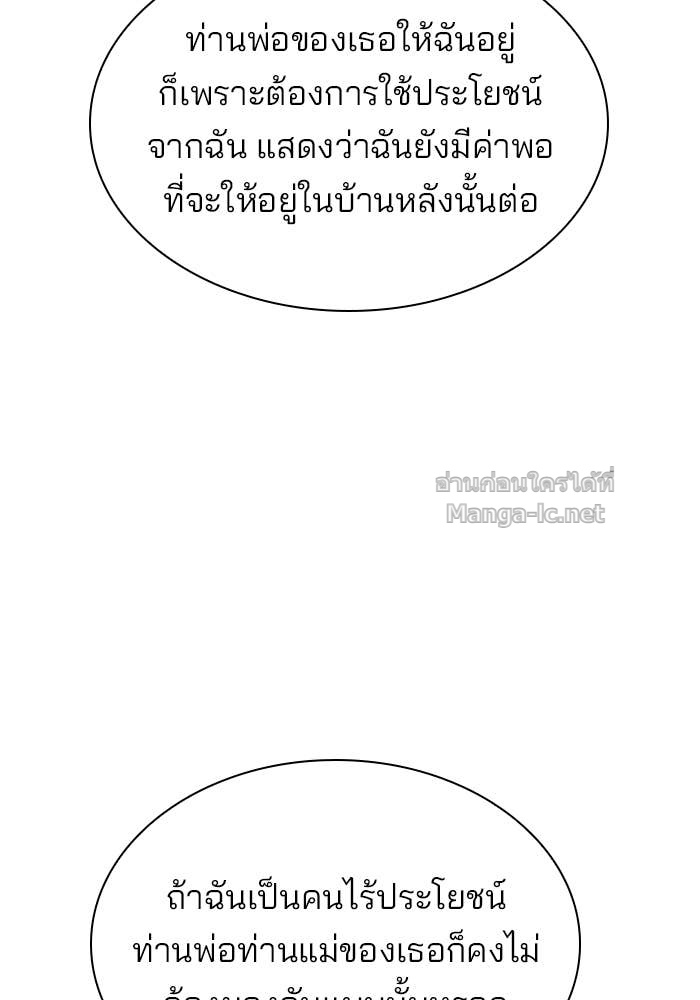 Doujin-Lc- อ่าน โดจิน มังฮวา เกาหลี ญี่ปุ่น จีน แปลไทย ชายาคนสุดท้ายของเจ้าชายไร้หัวใจ ตอนที่ 1 2 3 4 5 6 7 8 9 10 11 12 13 14 ฟรี ไม่มีโฆษณา อ่าน โดจิน Manhwa เกาหลี ญี่ปุ่น จีน เรามีครบ คัดมาให้เน้นๆ โดจิน 18+ รับประกันความฟินโดย Doujin Lc