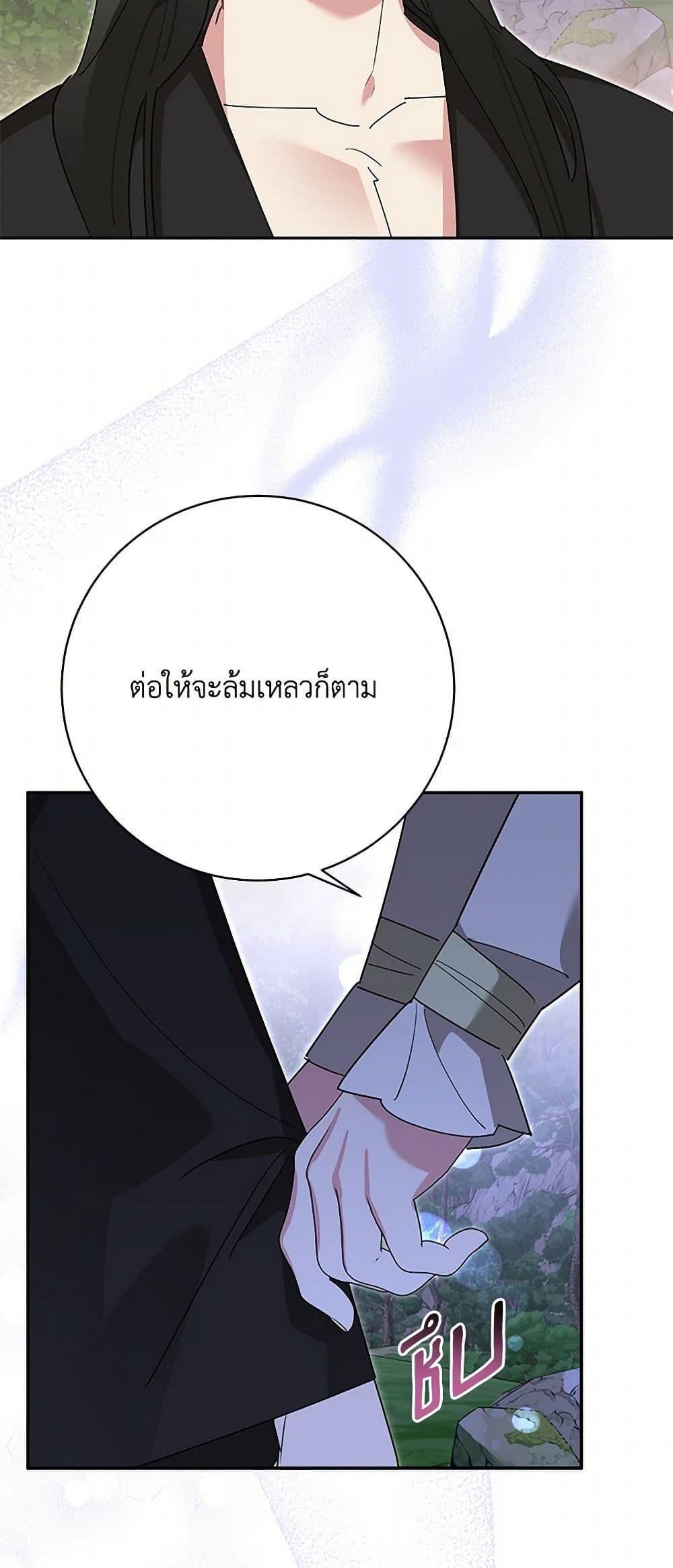 Manga-lc-com อ่านมังงะ อ่านการ์ตูน ออนไลน์ ฟรี Precious Daughter of the Greatest Martial Arts Villain ตอนที่ 1 2 3 4 5 6 7 8 9 10 11 12 13 14 ฟรี ไม่มีโฆษณา Manga-lc - อ่าน มังงะ อ่าน การ์ตูน ออนไลน์ อ่านมังงะ ฟรี