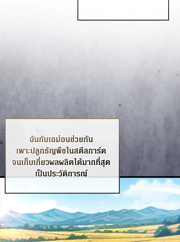 Manga-lc-com อ่านมังงะ อ่านการ์ตูน ออนไลน์ ฟรี The Lord of Coins ตอนที่ 1 2 3 4 5 6 7 8 9 10 11 12 13 14 ฟรี ไม่มีโฆษณา Manga-lc - อ่าน มังงะ อ่าน การ์ตูน ออนไลน์ อ่านมังงะ ฟรี