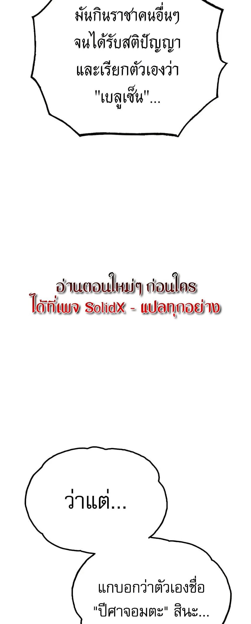 Manga-lc-com อ่านมังงะ อ่านการ์ตูน ออนไลน์ ฟรี Might Through Death ตอนที่ 1 2 3 4 5 6 7 8 9 10 11 12 13 14 ฟรี ไม่มีโฆษณา Manga-lc - อ่าน มังงะ อ่าน การ์ตูน ออนไลน์ อ่านมังงะ ฟรี