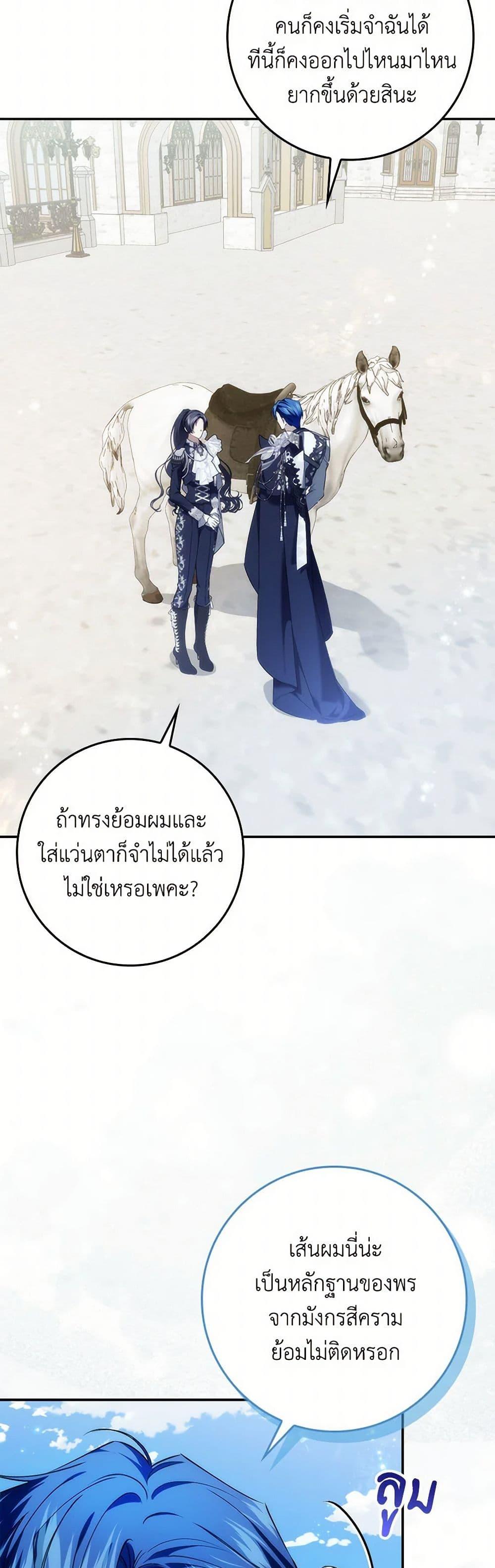 Manga-lc-com อ่านมังงะ อ่านการ์ตูน ออนไลน์ ฟรี I Won’t Pick Up The Trash I Threw Away Again ตอนที่ 1 2 3 4 5 6 7 8 9 10 11 12 13 14 ฟรี ไม่มีโฆษณา Manga-lc - อ่าน มังงะ อ่าน การ์ตูน ออนไลน์ อ่านมังงะ ฟรี