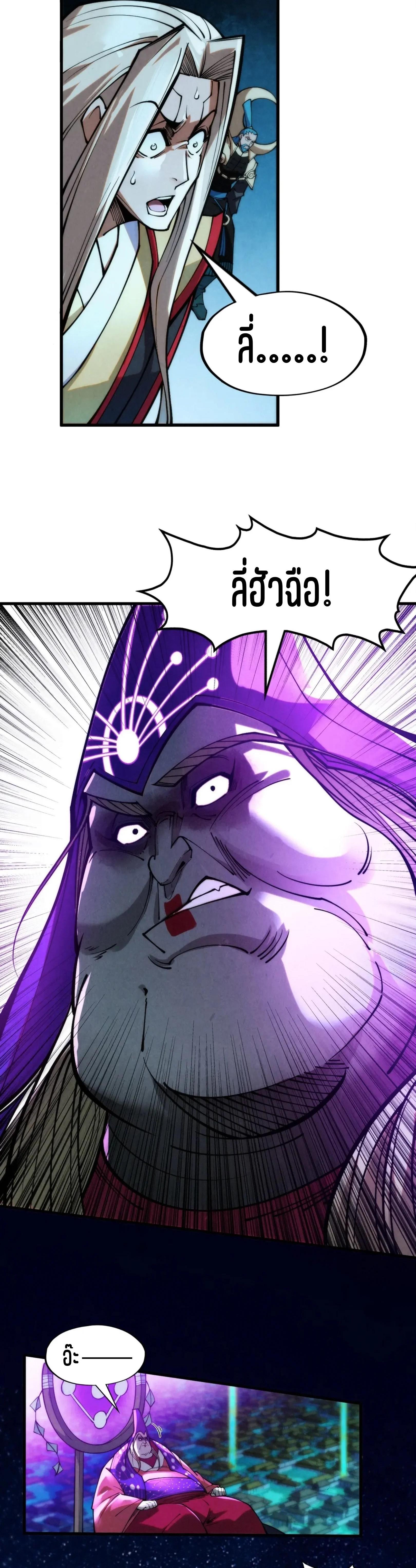 Manga-lc-com อ่านมังงะ อ่านการ์ตูน ออนไลน์ ฟรี The Eternal Supreme ตอนที่ 1 2 3 4 5 6 7 8 9 10 11 12 13 14 ฟรี ไม่มีโฆษณา Manga-lc - อ่าน มังงะ อ่าน การ์ตูน ออนไลน์ อ่านมังงะ ฟรี