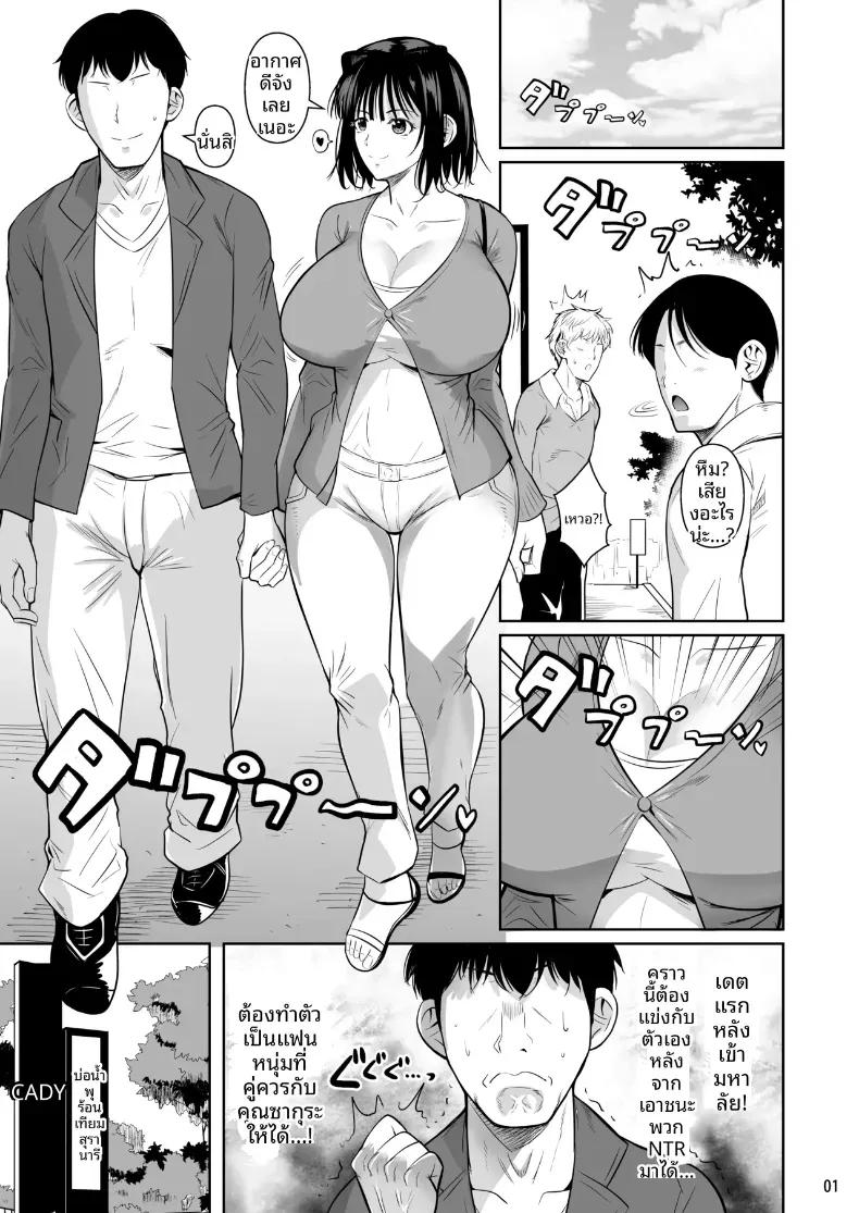 Doujin-Lc- อ่าน โดจิน มังฮวา เกาหลี ญี่ปุ่น จีน แปลไทย ตัวเลือกเปลี่ยนโชคชะตา (Fuetakishi) ตอนที่ 1 2 3 4 5 6 7 8 9 10 11 12 13 14 ฟรี ไม่มีโฆษณา อ่าน โดจิน Manhwa เกาหลี ญี่ปุ่น จีน เรามีครบ คัดมาให้เน้นๆ โดจิน 18+ รับประกันความฟินโดย  Doujin Lc