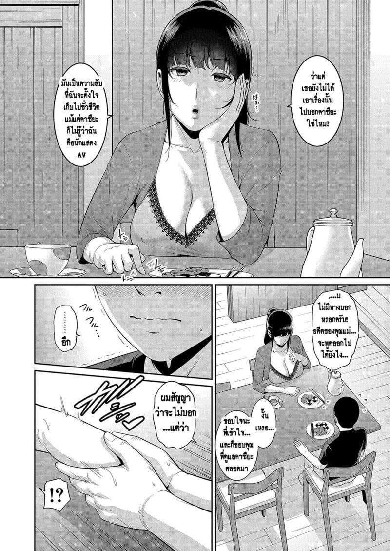 Doujin-Lc- อ่าน โดจิน มังฮวา เกาหลี ญี่ปุ่น จีน แปลไทย แม่เพื่อนเลื่อนเป็นแฟน ตอนที่ 1 2 3 4 5 6 7 8 9 10 11 12 13 14 ฟรี ไม่มีโฆษณา อ่าน โดจิน Manhwa เกาหลี ญี่ปุ่น จีน เรามีครบ คัดมาให้เน้นๆ โดจิน 18+ รับประกันความฟินโดย  Doujin Lc