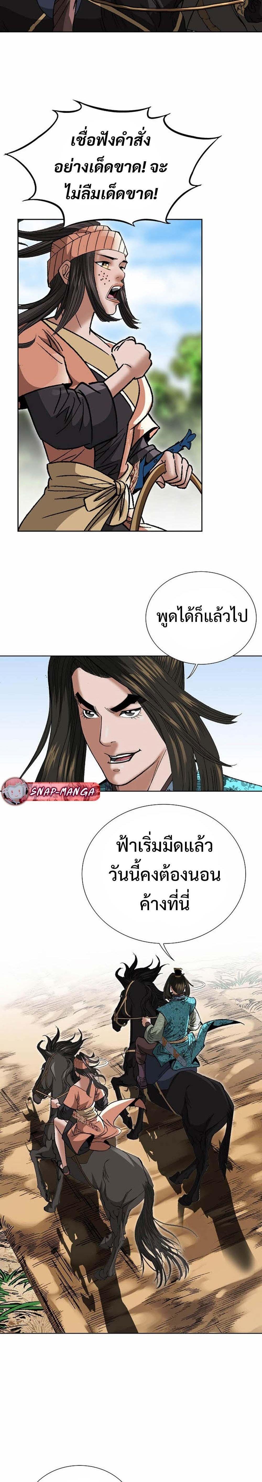 Manga-lc-com อ่านมังงะ อ่านการ์ตูน ออนไลน์ ฟรี Biography of a Novice Warrior ตอนที่ 1 2 3 4 5 6 7 8 9 10 11 12 13 14 ฟรี ไม่มีโฆษณา Manga-lc - อ่าน มังงะ อ่าน การ์ตูน ออนไลน์ อ่านมังงะ ฟรี