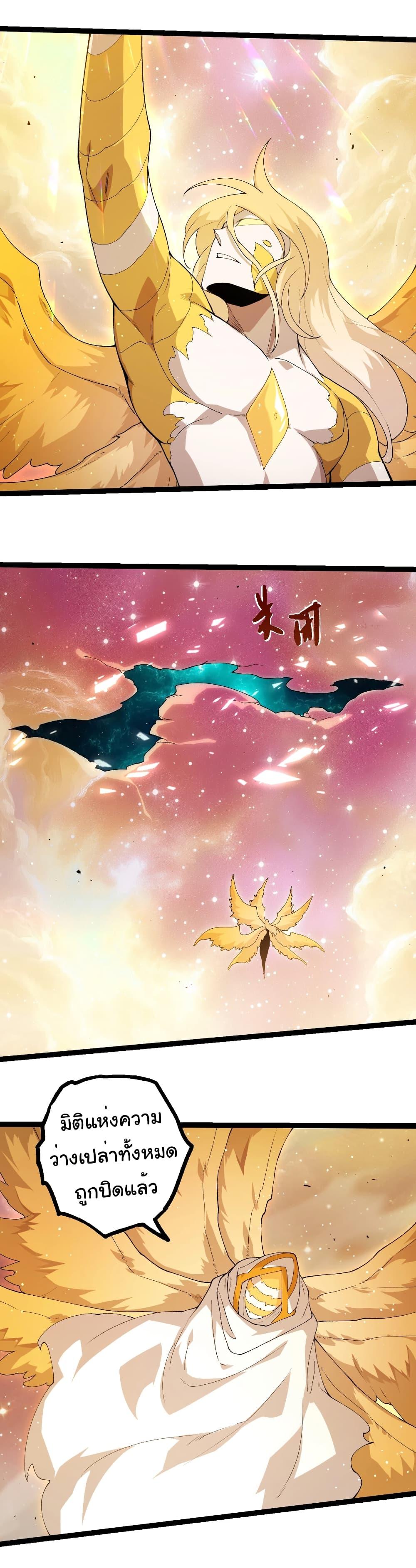 Manga-lc-com อ่านมังงะ อ่านการ์ตูน ออนไลน์ ฟรี Evolution from the Big Tree ตอนที่ 1 2 3 4 5 6 7 8 9 10 11 12 13 14 ฟรี ไม่มีโฆษณา Manga-lc - อ่าน มังงะ อ่าน การ์ตูน ออนไลน์ อ่านมังงะ ฟรี