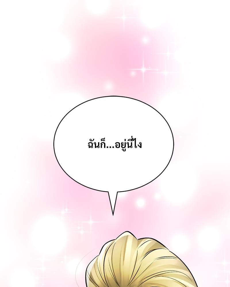 Doujin-Lc- อ่าน โดจิน มังฮวา เกาหลี ญี่ปุ่น จีน แปลไทย Herbal Love Story ตอนที่ 1 2 3 4 5 6 7 8 9 10 11 12 13 14 ฟรี ไม่มีโฆษณา อ่าน โดจิน Manhwa เกาหลี ญี่ปุ่น จีน เรามีครบ คัดมาให้เน้นๆ โดจิน 18+ รับประกันความฟินโดย  Doujin Lc