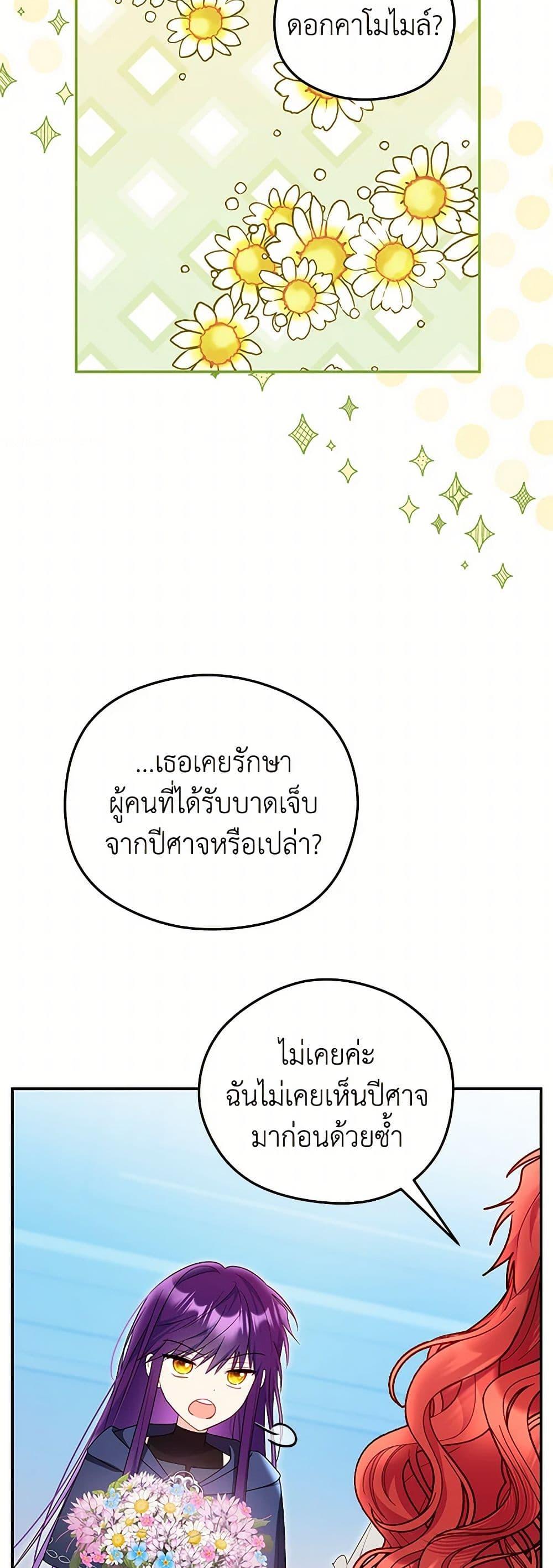 Manga-lc-com อ่านมังงะ อ่านการ์ตูน ออนไลน์ ฟรี The Villainess Captured the Grand Duke ตอนที่ 1 2 3 4 5 6 7 8 9 10 11 12 13 14 ฟรี ไม่มีโฆษณา Manga-lc - อ่าน มังงะ อ่าน การ์ตูน ออนไลน์ อ่านมังงะ ฟรี