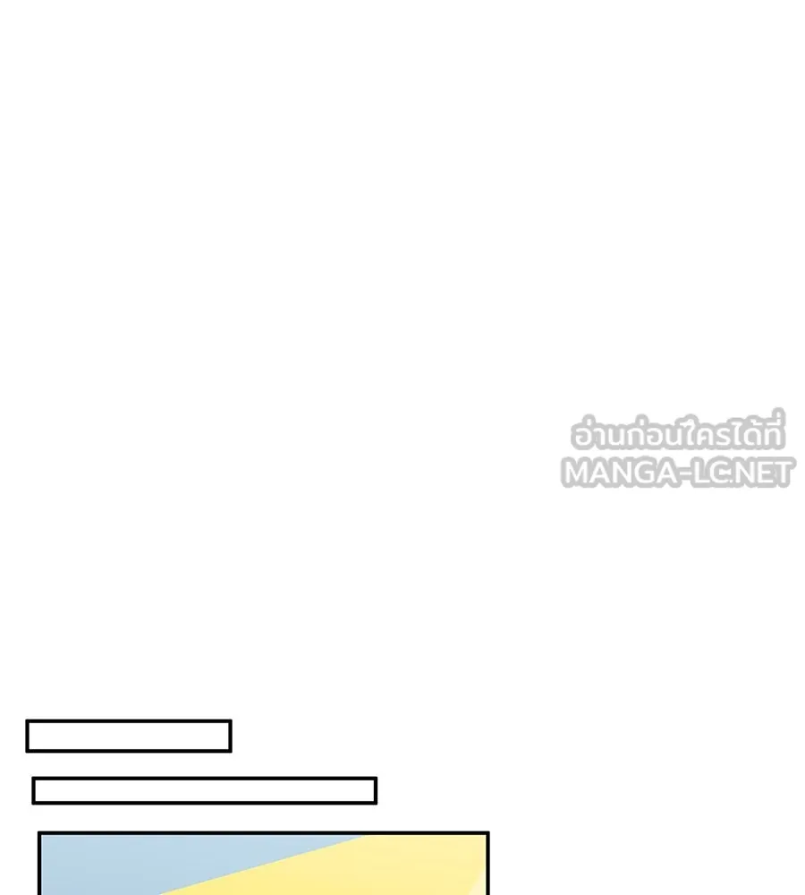 คิมหันต์นิรันดร ตอนที่ 40 รูปที่ 132