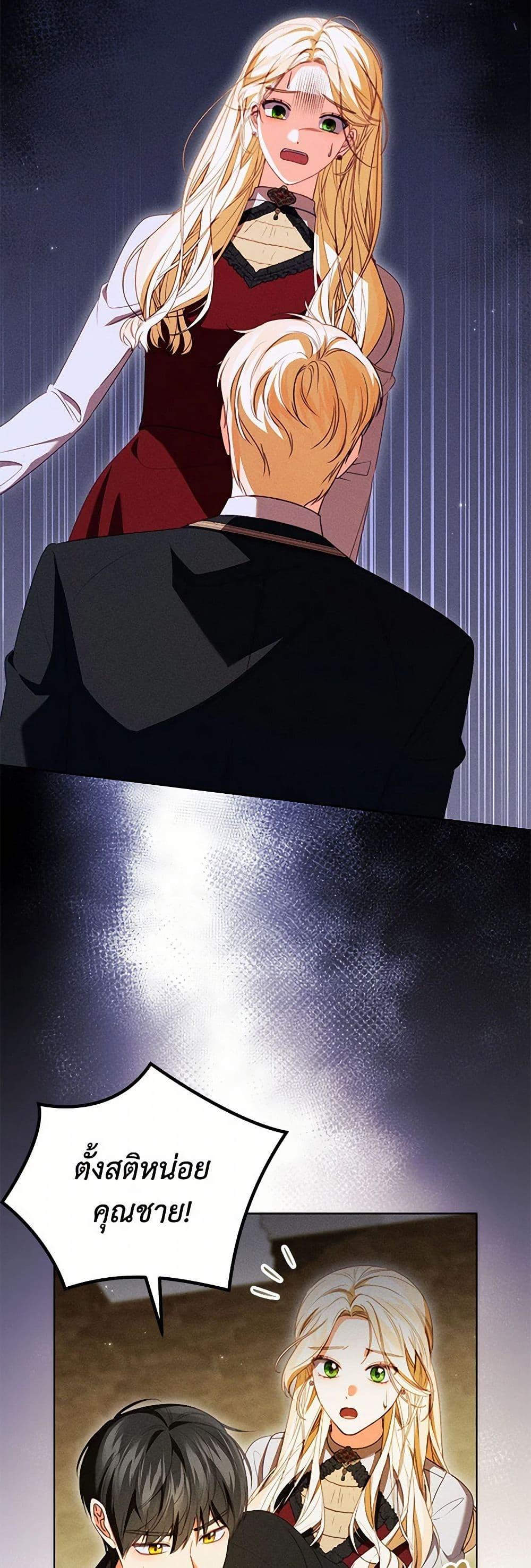 Manga-lc-com อ่านมังงะ อ่านการ์ตูน ออนไลน์ ฟรี Becoming the Lady of the Cursed Ducal House ตอนที่ 1 2 3 4 5 6 7 8 9 10 11 12 13 14 ฟรี ไม่มีโฆษณา Manga-lc - อ่าน มังงะ อ่าน การ์ตูน ออนไลน์ อ่านมังงะ ฟรี