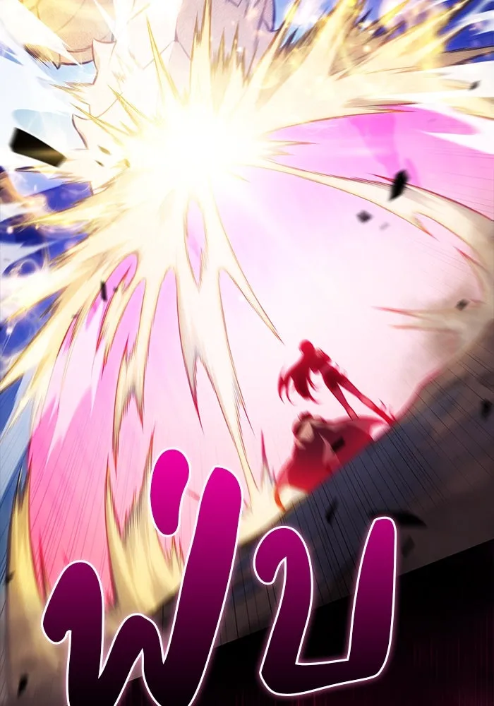 ลูกชายคนเล็กของดยุกคือมือสังหาร ตอนที่ 74 รูปที่ 122