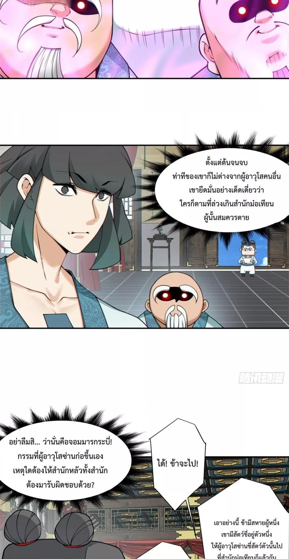 Manga-lc-com อ่านมังงะ อ่านการ์ตูน ออนไลน์ ฟรี MyDisciplesAr ตอนที่ 1 2 3 4 5 6 7 8 9 10 11 12 13 14 ฟรี ไม่มีโฆษณา Manga-lc - อ่าน มังงะ อ่าน การ์ตูน ออนไลน์ อ่านมังงะ ฟรี