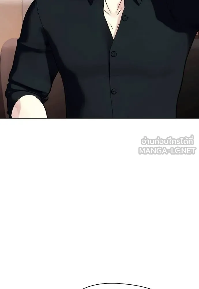 หมาหัวเน่า ตอนที่ 103 รูปที่ 147