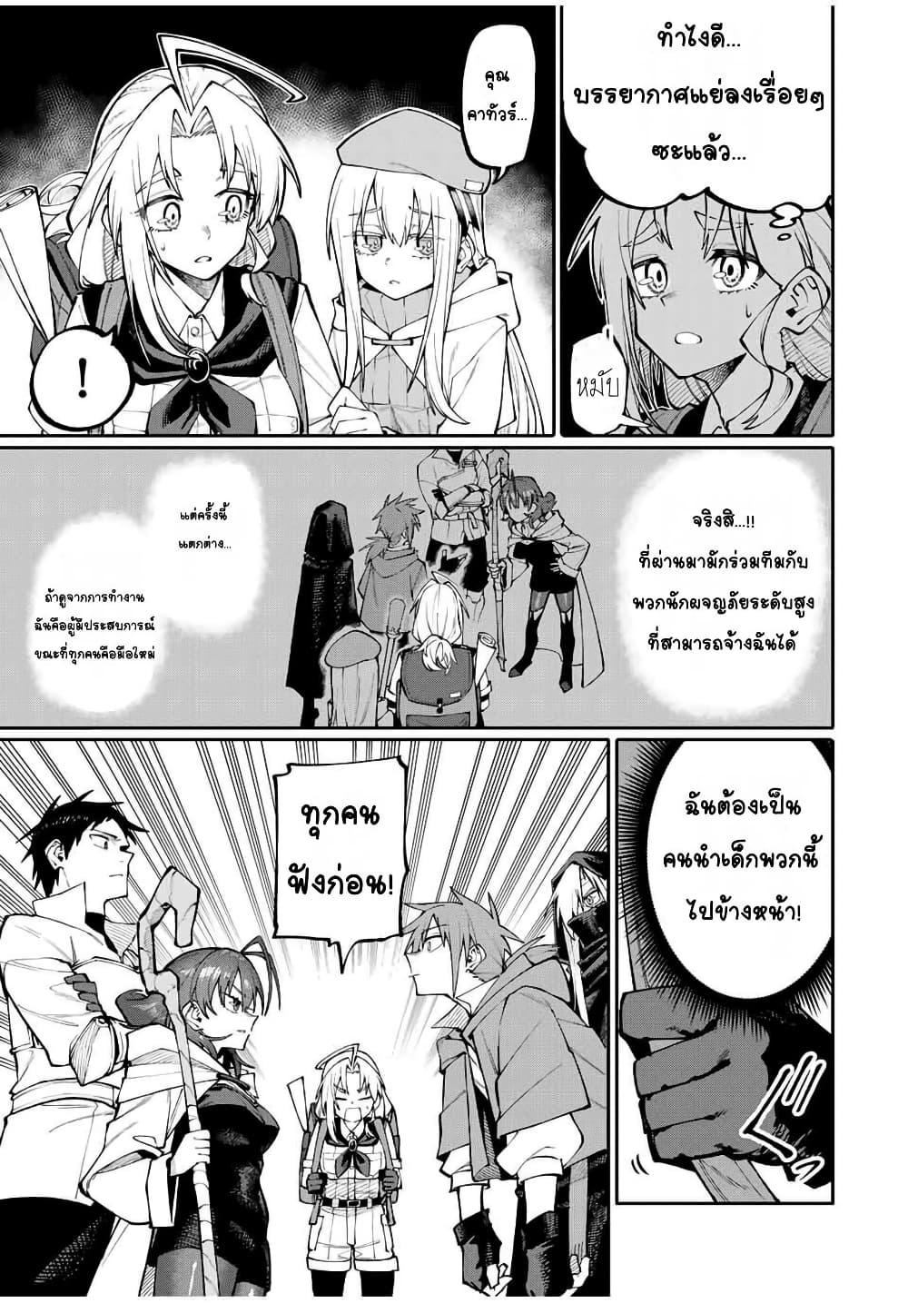 Manga-lc-com อ่านมังงะ อ่านการ์ตูน ออนไลน์ ฟรี I’m a Mother Adventurer, and Thanks to the Login Bonus, I’ve Unlocked the Skill “Housewife.” ตอนที่ 1 2 3 4 5 6 7 8 9 10 11 12 13 14 ฟรี ไม่มีโฆษณา Manga-lc - อ่าน มังงะ อ่าน การ์ตูน ออนไลน์ อ่านมังงะ ฟรี