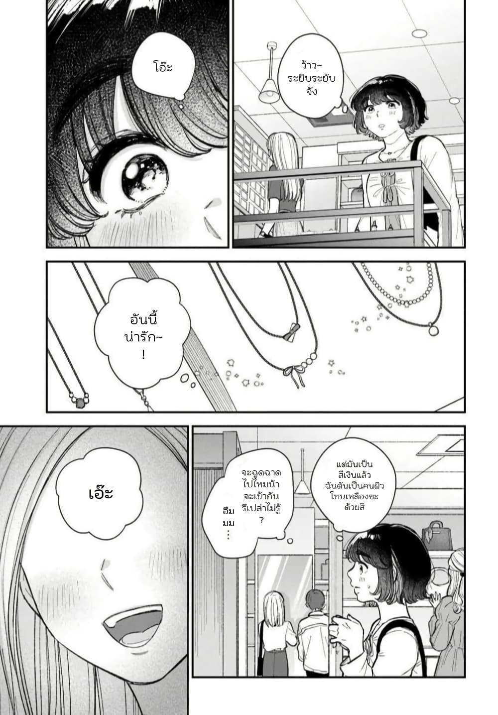 Manga-lc-com อ่านมังงะ อ่านการ์ตูน ออนไลน์ ฟรี Isso, Koi dattara yokatta no ni ตอนที่ 1 2 3 4 5 6 7 8 9 10 11 12 13 14 ฟรี ไม่มีโฆษณา Manga-lc - อ่าน มังงะ อ่าน การ์ตูน ออนไลน์ อ่านมังงะ ฟรี