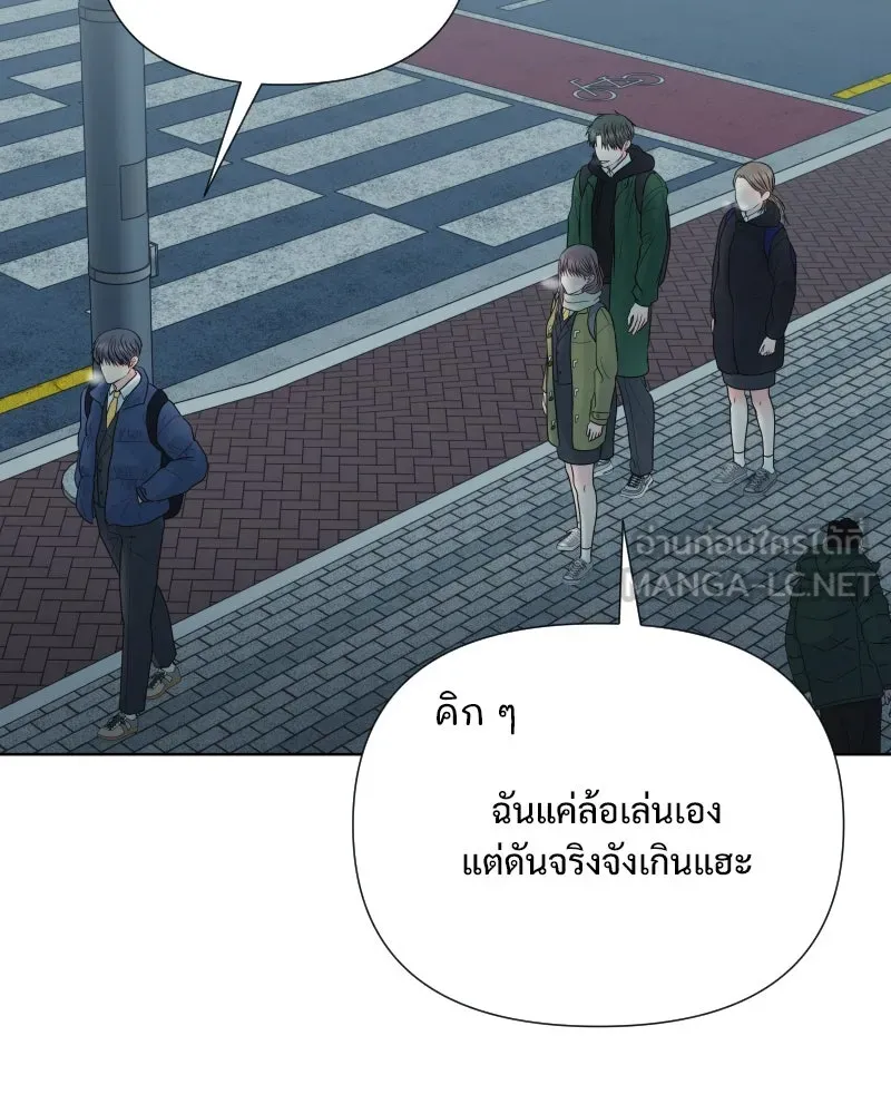 รักนี้ไม่ต้องมีเซนส์ ตอนที่ 58 รูปที่ 57