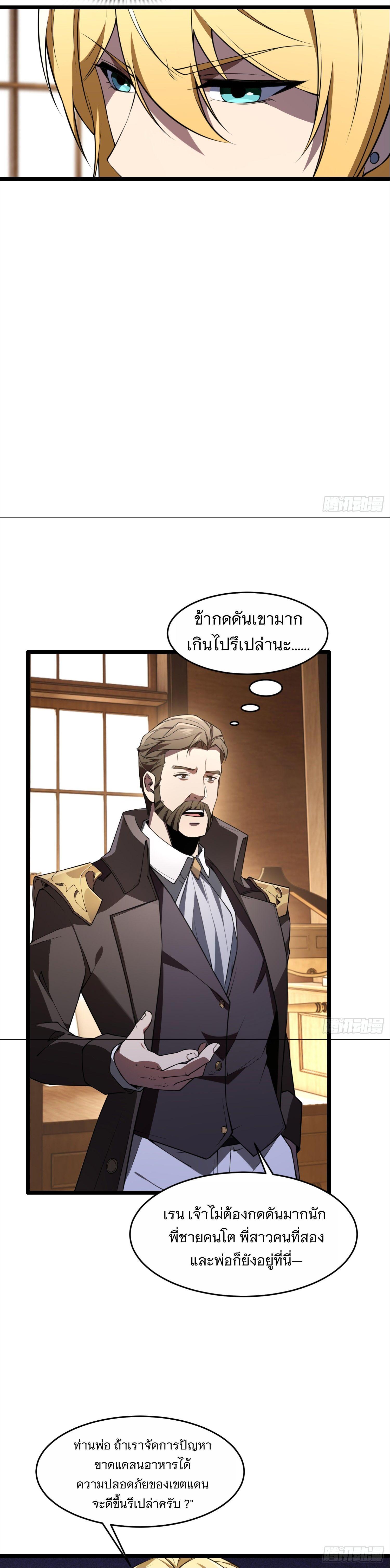 Manga-lc-com อ่านมังงะ อ่านการ์ตูน ออนไลน์ ฟรี Forging An Industrial Empire In A Magical World ตอนที่ 1 2 3 4 5 6 7 8 9 10 11 12 13 14 ฟรี ไม่มีโฆษณา Manga-lc - อ่าน มังงะ อ่าน การ์ตูน ออนไลน์ อ่านมังงะ ฟรี