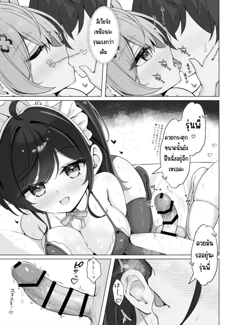 Doujin-Lc- อ่าน โดจิน มังฮวา เกาหลี ญี่ปุ่น จีน แปลไทย บริการหวานๆ (Mikaze Maruto) ตอนที่ 1 2 3 4 5 6 7 8 9 10 11 12 13 14 ฟรี ไม่มีโฆษณา อ่าน โดจิน Manhwa เกาหลี ญี่ปุ่น จีน เรามีครบ คัดมาให้เน้นๆ โดจิน 18+ รับประกันความฟินโดย  Doujin Lc