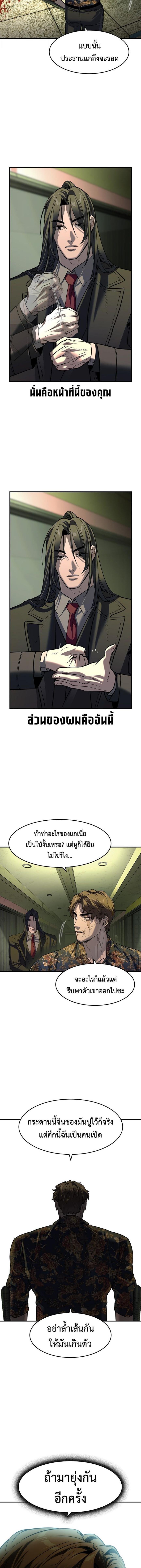 Manga-lc-com อ่านมังงะ อ่านการ์ตูน ออนไลน์ ฟรี The Childe ตอนที่ 1 2 3 4 5 6 7 8 9 10 11 12 13 14 ฟรี ไม่มีโฆษณา Manga-lc - อ่าน มังงะ อ่าน การ์ตูน ออนไลน์ อ่านมังงะ ฟรี