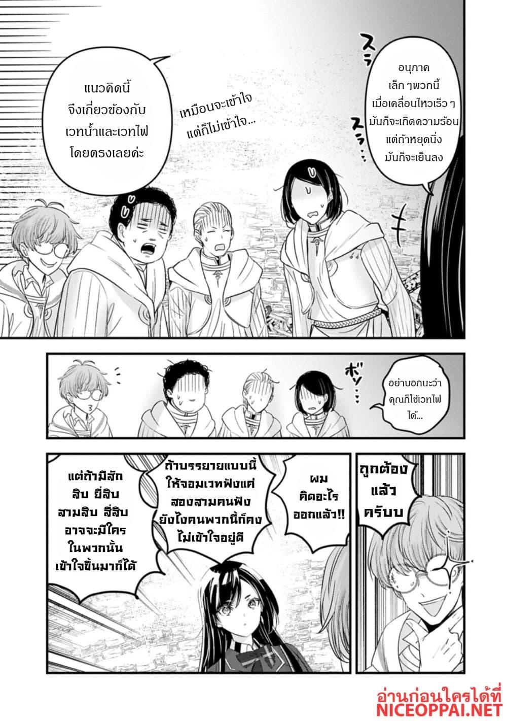 Manga-lc-com อ่านมังงะ อ่านการ์ตูน ออนไลน์ ฟรี I Was Transferred to Another World and Became a Teacher, but I’m Feared as a Witch Aoi-Sensei’s Academy Struggle Log ตอนที่ 1 2 3 4 5 6 7 8 9 10 11 12 13 14 ฟรี ไม่มีโฆษณา Manga-lc - อ่าน มังงะ อ่าน การ์ตูน ออนไลน์ อ่านมังงะ ฟรี