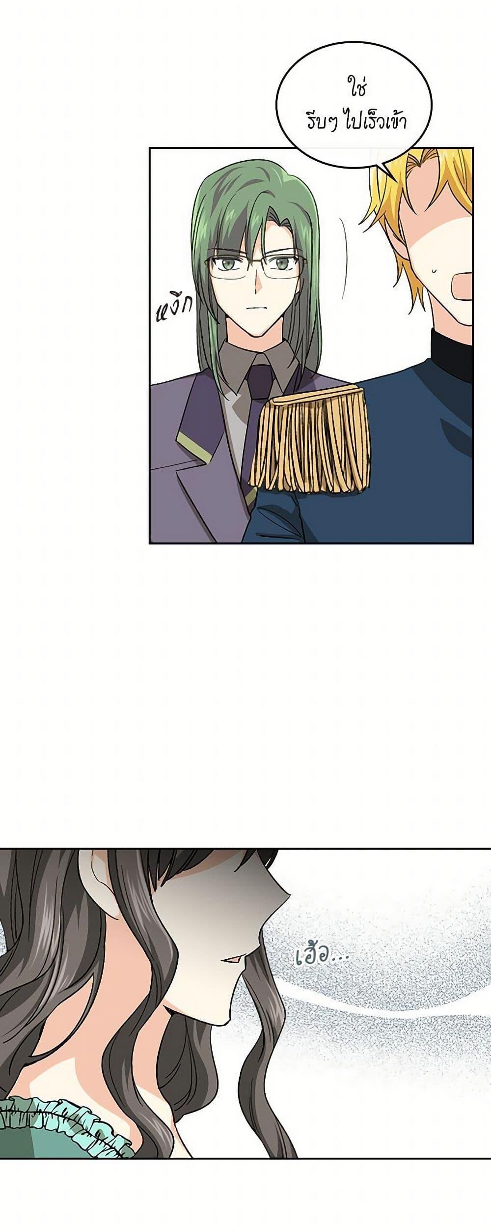 Manga-lc-com อ่านมังงะ อ่านการ์ตูน ออนไลน์ ฟรี The Antagonist’s Pet ตอนที่ 1 2 3 4 5 6 7 8 9 10 11 12 13 14 ฟรี ไม่มีโฆษณา Manga-lc - อ่าน มังงะ อ่าน การ์ตูน ออนไลน์ อ่านมังงะ ฟรี