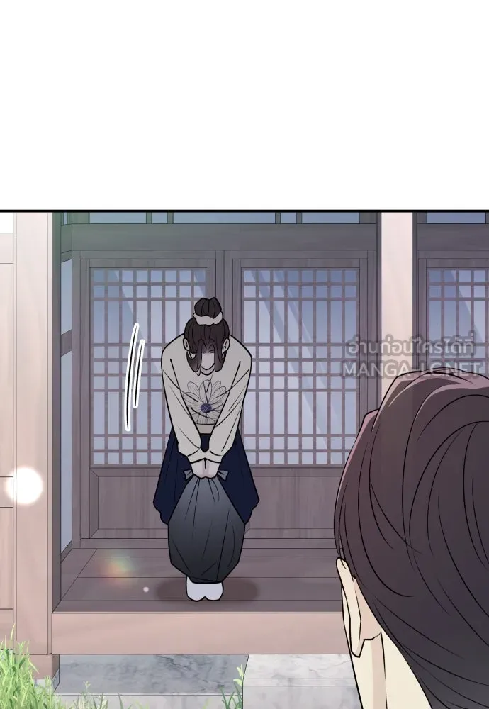 รักไร้ราคา ตอนที่ 8 รูปที่ 108