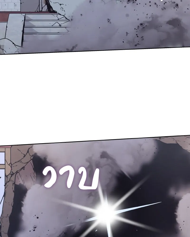 เกิดอีกทีเป็นว่าที่ประมุขลัทธิมาร ตอนที่ 39 รูปที่ 62