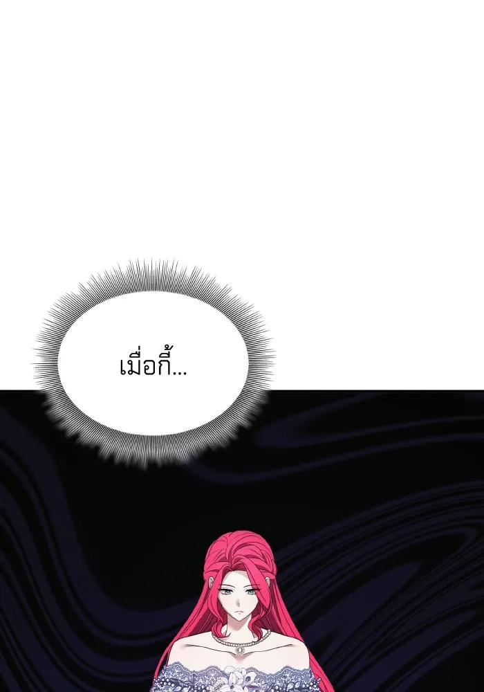 ทำแบบนี้ไม่ได้เพคะ องค์ชาย ตอนที่ 43 รูปที่ 124