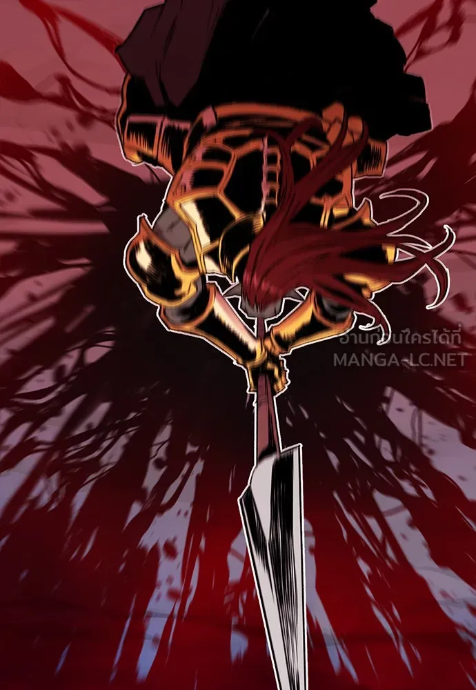 ดรูอิดแห่งสถานีโซล ตอนที่ 29 รูปที่ 81