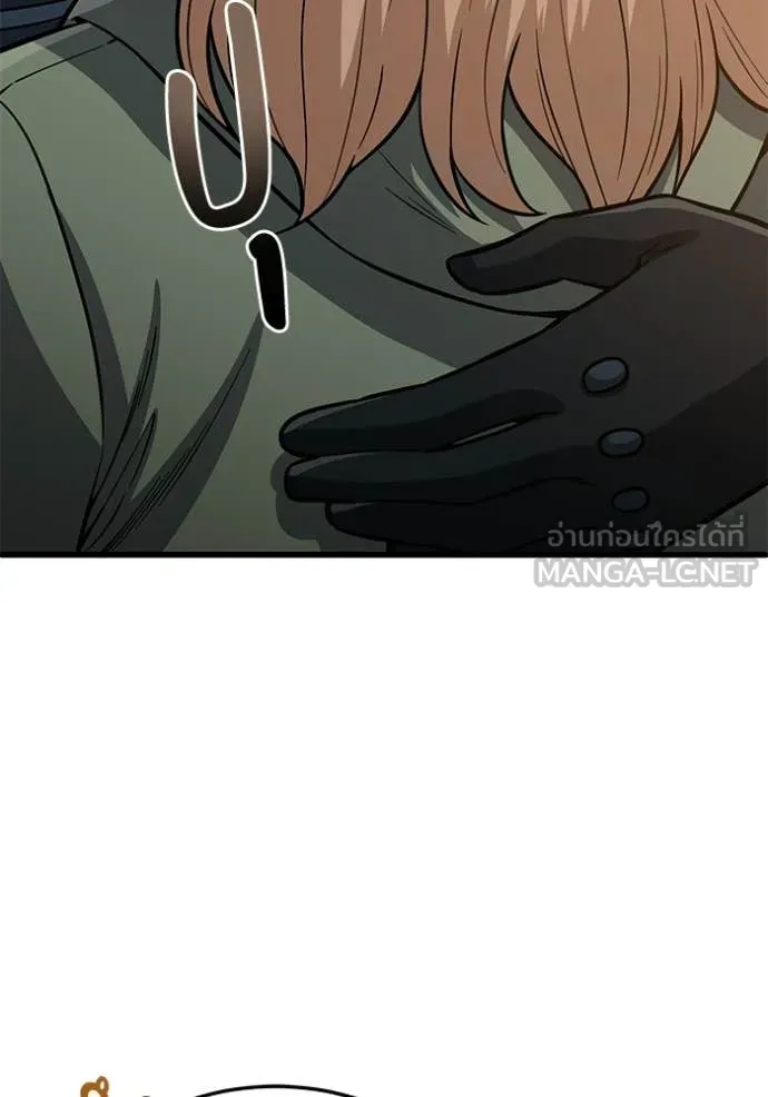 อัจฉริยะนอกคอก ตอนที่ 144 รูปที่ 18