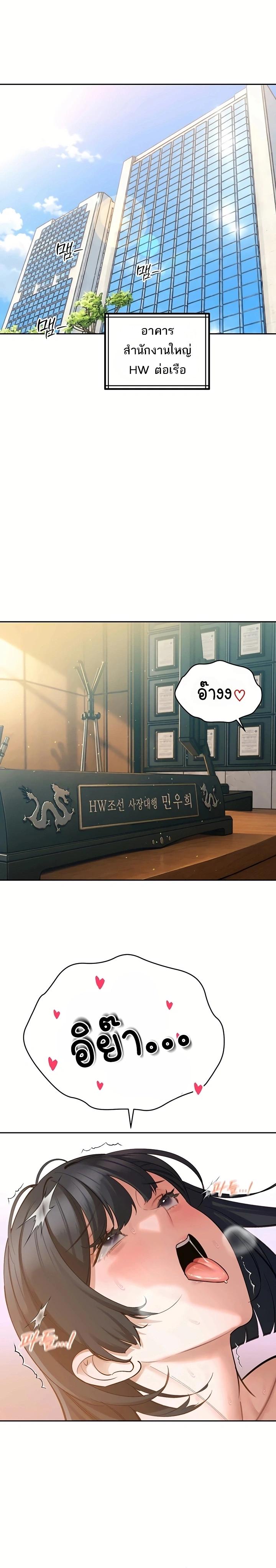 Doujin-Lc- อ่าน โดจิน มังฮวา เกาหลี ญี่ปุ่น จีน แปลไทย Father Is Eating ตอนที่ 1 2 3 4 5 6 7 8 9 10 11 12 13 14 ฟรี ไม่มีโฆษณา อ่าน โดจิน Manhwa เกาหลี ญี่ปุ่น จีน เรามีครบ คัดมาให้เน้นๆ โดจิน 18+ รับประกันความฟินโดย  Doujin Lc