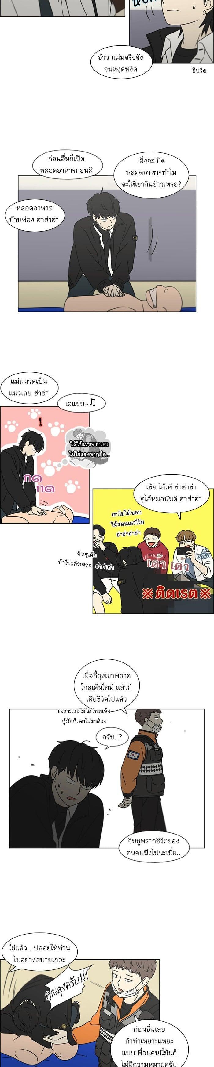 Manga-lc-com อ่านมังงะ อ่านการ์ตูน ออนไลน์ ฟรี Love Revolution รักนี้ต้องปฏิวัติ ตอนที่ 1 2 3 4 5 6 7 8 9 10 11 12 13 14 ฟรี ไม่มีโฆษณา Manga-lc - อ่าน มังงะ อ่าน การ์ตูน ออนไลน์ อ่านมังงะ ฟรี