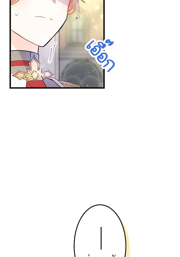 คุณหนูย้อนเวลามาเป็นอัศวิน ตอนที่ 55 รูปที่ 64