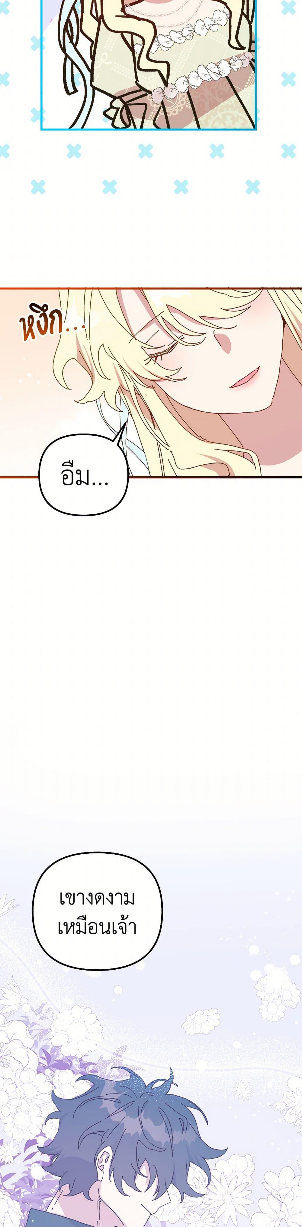 Manga-lc-com อ่านมังงะ อ่านการ์ตูน ออนไลน์ ฟรี The Princess Pretends to Be Crazy ตอนที่ 1 2 3 4 5 6 7 8 9 10 11 12 13 14 ฟรี ไม่มีโฆษณา Manga-lc - อ่าน มังงะ อ่าน การ์ตูน ออนไลน์ อ่านมังงะ ฟรี