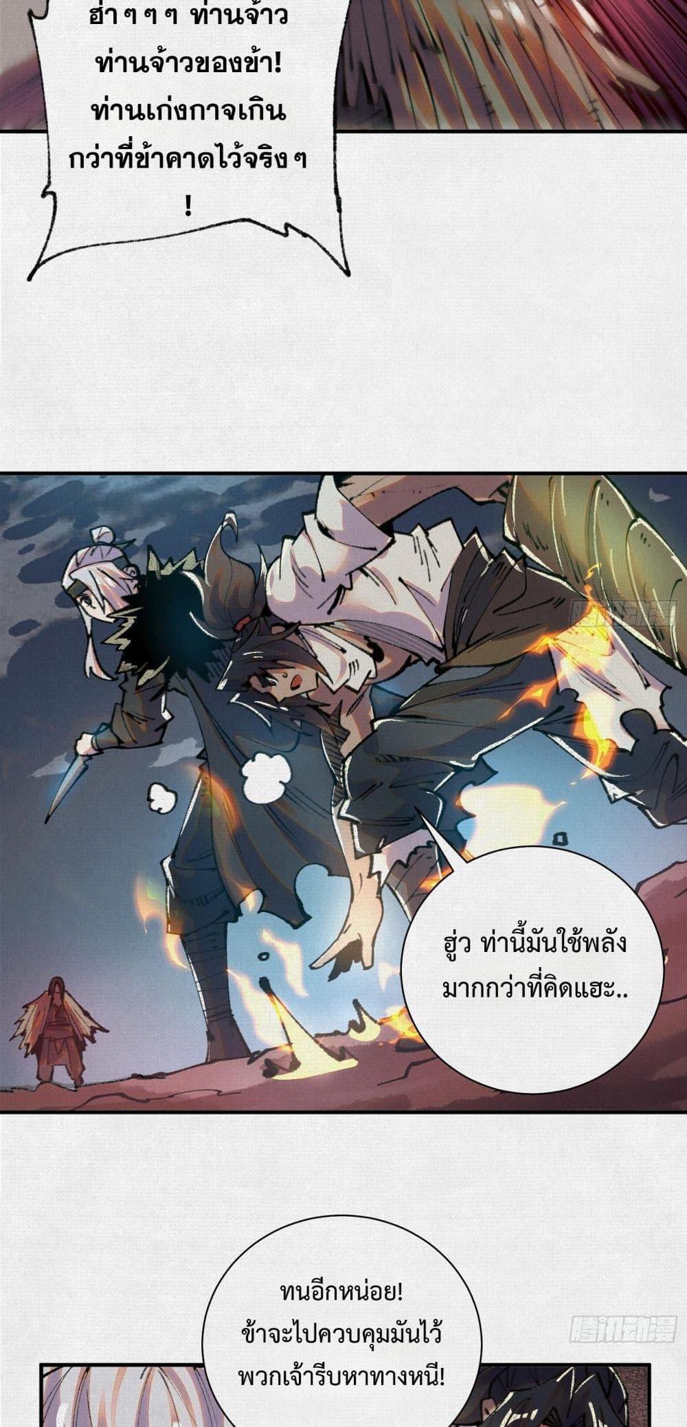 Manga-lc-com อ่านมังงะ อ่านการ์ตูน ออนไลน์ ฟรี Soul of Chi You ตอนที่ 1 2 3 4 5 6 7 8 9 10 11 12 13 14 ฟรี ไม่มีโฆษณา Manga-lc - อ่าน มังงะ อ่าน การ์ตูน ออนไลน์ อ่านมังงะ ฟรี