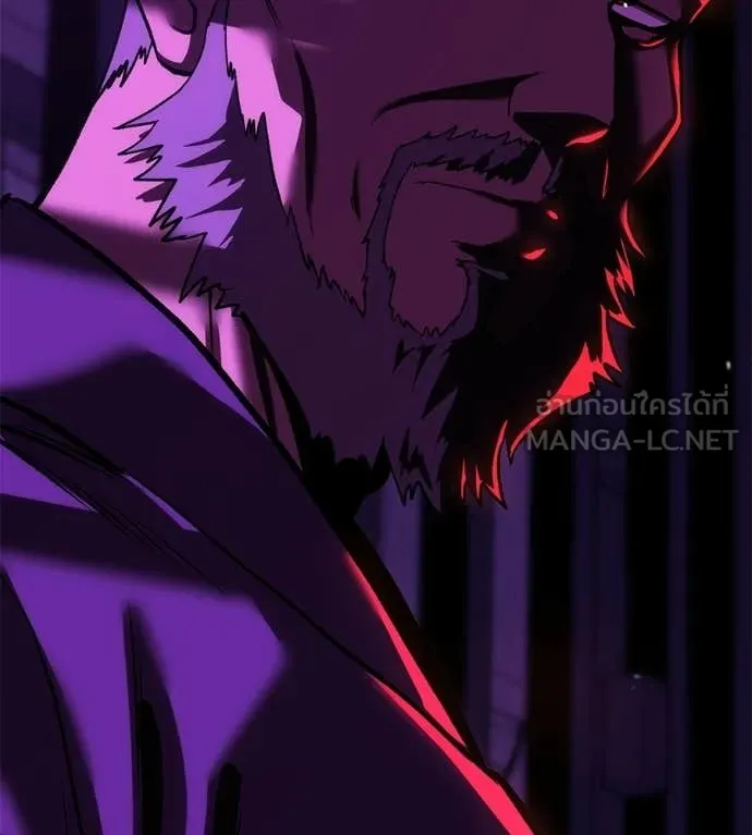 เรียกฉันว่าพระเจ้า ตอนที่ 86 รูปที่ 5