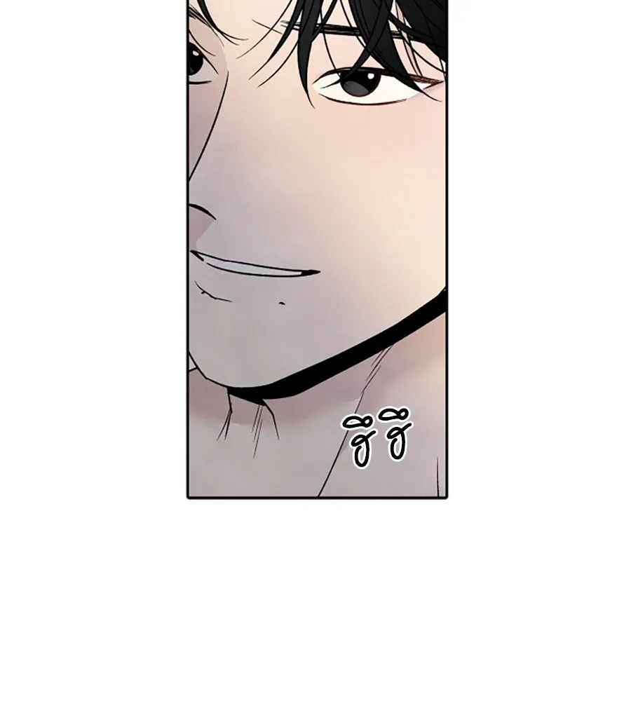 เหตุผลของคนไม่อยากอยู่ ตอนที่ 42 รูปที่ 61