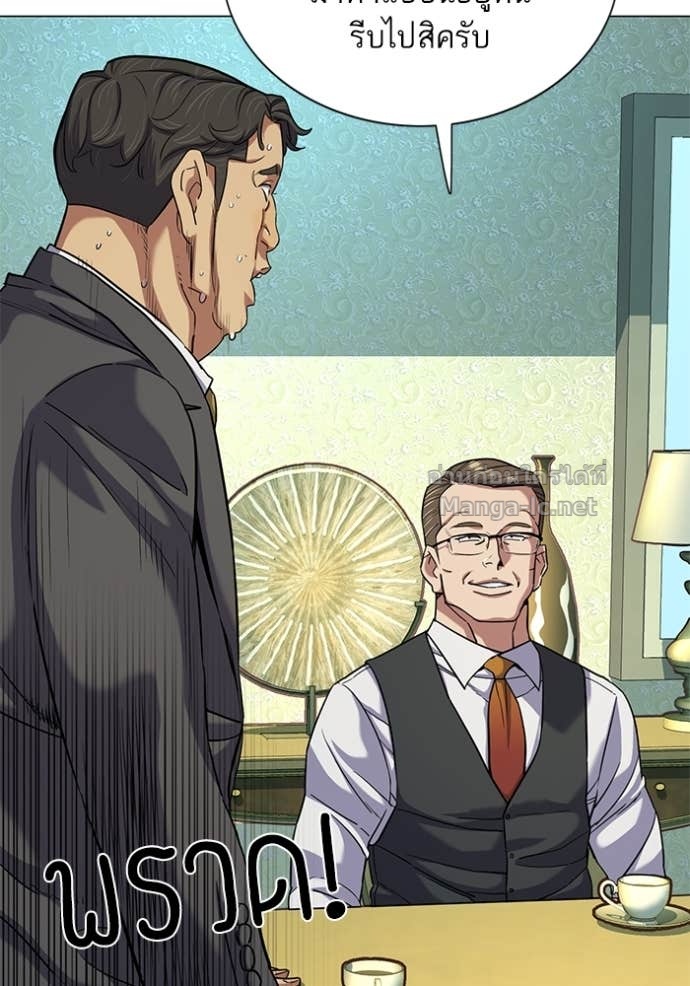 Doujin-Lc- อ่าน โดจิน มังฮวา เกาหลี ญี่ปุ่น จีน แปลไทย Reborn Rich ตอนที่ 1 2 3 4 5 6 7 8 9 10 11 12 13 14 ฟรี ไม่มีโฆษณา อ่าน โดจิน Manhwa เกาหลี ญี่ปุ่น จีน เรามีครบ คัดมาให้เน้นๆ โดจิน 18+ รับประกันความฟินโดย Doujin Lc