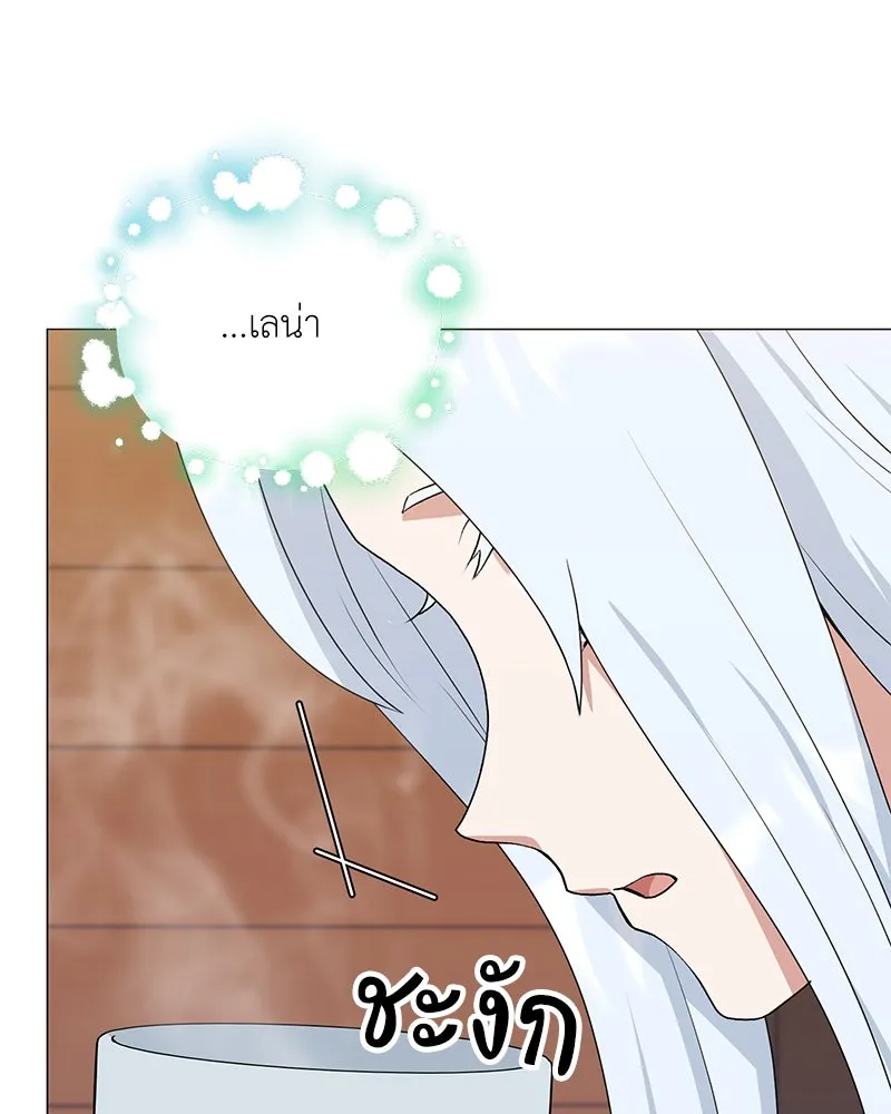 คนสวนโลกฮันเตอร์ ตอนที่ 57 รูปที่ 34