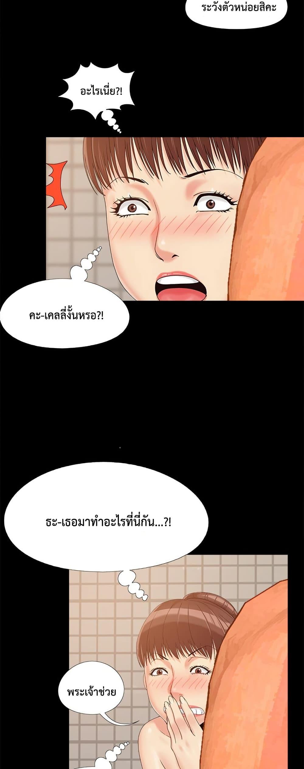Doujin-Lc- อ่าน โดจิน มังฮวา เกาหลี ญี่ปุ่น จีน แปลไทย Sleepy Town ตอนที่ 1 2 3 4 5 6 7 8 9 10 11 12 13 14 ฟรี ไม่มีโฆษณา อ่าน โดจิน Manhwa เกาหลี ญี่ปุ่น จีน เรามีครบ คัดมาให้เน้นๆ โดจิน 18+ รับประกันความฟินโดย  Doujin Lc