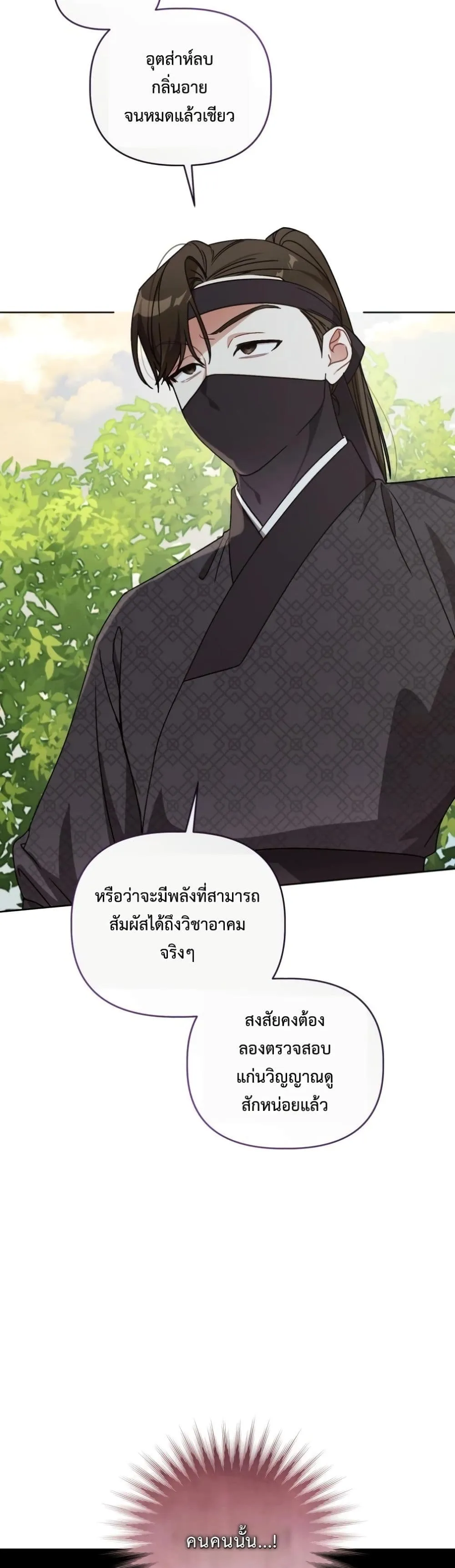 Manga-lc-com อ่านมังงะ อ่านการ์ตูน ออนไลน์ ฟรี The White Tiger Clan Little Fluff ตอนที่ 1 2 3 4 5 6 7 8 9 10 11 12 13 14 ฟรี ไม่มีโฆษณา Manga-lc - อ่าน มังงะ อ่าน การ์ตูน ออนไลน์ อ่านมังงะ ฟรี