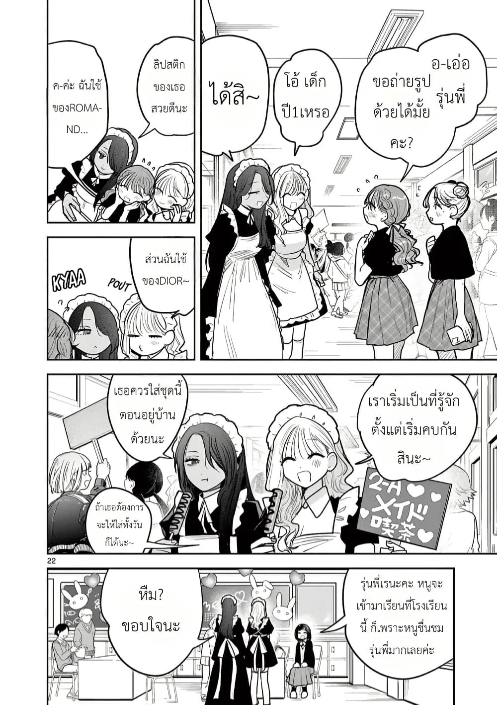Manga-lc-com อ่านมังงะ อ่านการ์ตูน ออนไลน์ ฟรี #Gyaru to Gyaru no Yuri ตอนที่ 1 2 3 4 5 6 7 8 9 10 11 12 13 14 ฟรี ไม่มีโฆษณา Manga-lc - อ่าน มังงะ อ่าน การ์ตูน ออนไลน์ อ่านมังงะ ฟรี