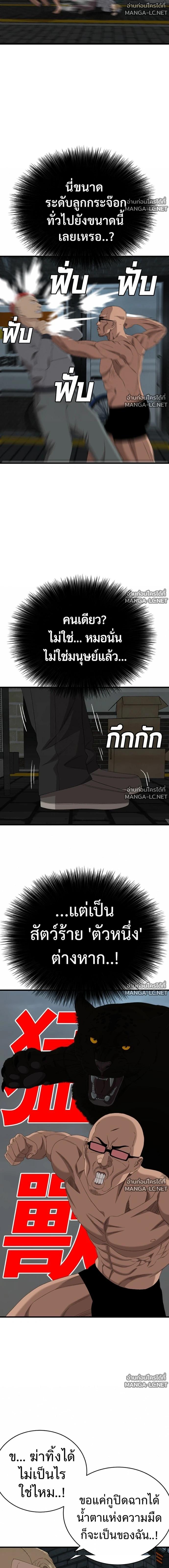 Doujin-Lc- อ่าน โดจิน มังฮวา เกาหลี ญี่ปุ่น จีน แปลไทย BAD GUY ตอนที่ 1 2 3 4 5 6 7 8 9 10 11 12 13 14 ฟรี ไม่มีโฆษณา อ่าน โดจิน Manhwa เกาหลี ญี่ปุ่น จีน เรามีครบ คัดมาให้เน้นๆ โดจิน 18+ รับประกันความฟินโดย  Doujin Lc