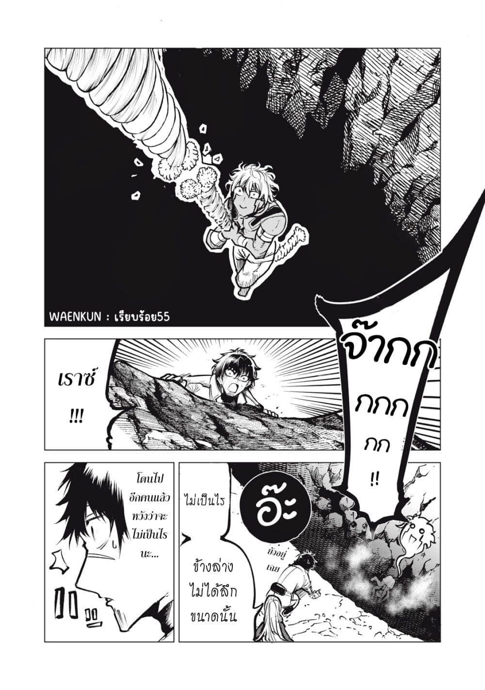 Manga-lc-com อ่านมังงะ อ่านการ์ตูน ออนไลน์ ฟรี Kuni wo Owareta Ryuushi-san, Hirowareta Ringoku de Ukkari Musou shite Shimau. ตอนที่ 1 2 3 4 5 6 7 8 9 10 11 12 13 14 ฟรี ไม่มีโฆษณา Manga-lc - อ่าน มังงะ อ่าน การ์ตูน ออนไลน์ อ่านมังงะ ฟรี