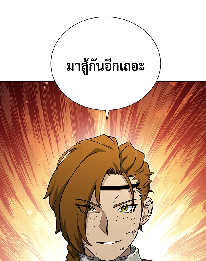 พลทหารโครงกระดูกผู้ม ตอนที่ 144 รูปที่ 117